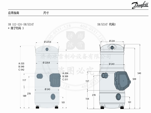 百福馬渦旋壓縮機SZ系列壓縮機(R407C、R134a)電子樣本樣冊資料PDF下載